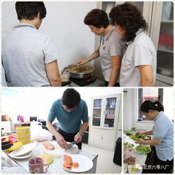 秀廚藝 展風采 迎國慶 北京六零八廠 鑫企旺物業(yè)管理中心崗位練兵技術(shù)比武廚藝大賽圓滿完成