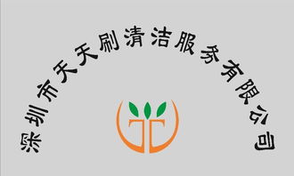 保潔外包黃頁 公司名錄 保潔外包供應(yīng)商 制造商 生產(chǎn)廠家 八方資源網(wǎng)