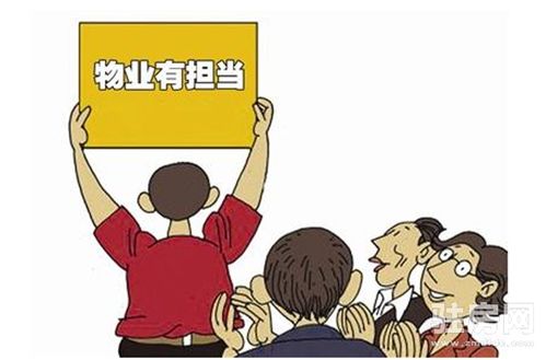 什么是剛需 大駐馬剛需一族又應該如何買房