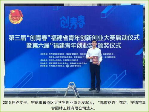 招生宣傳 生物技術系邀你品味悠悠茶香 營建園林美景 保障食品安全