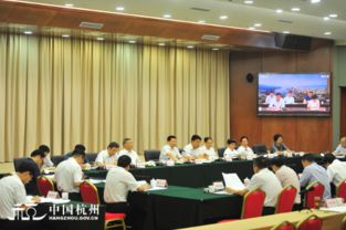 市政府召開常務會議