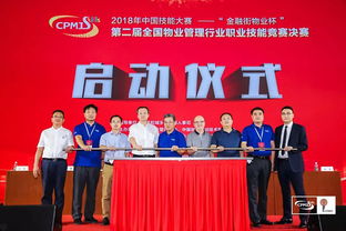  行業動態 行業動態