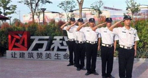 萬科物業有哪些優勢