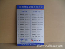 非聯網電梯供應|非聯網電梯產品|非聯網電梯|東商網