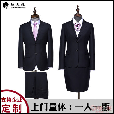 【制服 職業(yè)裝 上海西服 上海制服廠 辦公室制服 寫字樓制服 物業(yè)制服 房產(chǎn)制服 超市制服 管理制服】 - 產(chǎn)品庫