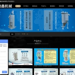 中國物業(yè)管理-中國物業(yè)管理雜志社-