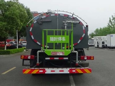 程力重工牌陜汽德龍國六9.97方清洗車