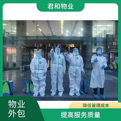 武漢蔡甸物業(yè)公司合作