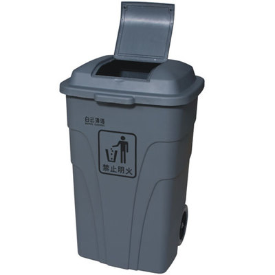 石家莊塑料垃圾箱