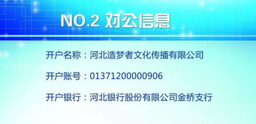 關(guān)于物業(yè)管理欠費的另類思考