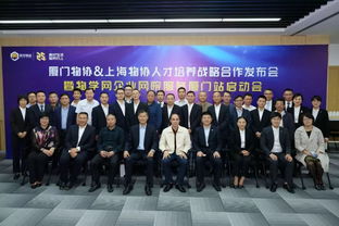 服務(wù)向上 美好升級丨聯(lián)發(fā)物業(yè)榮獲 2019中物協(xié)百強(qiáng)41位