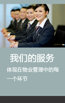 徐州萬科品牌館