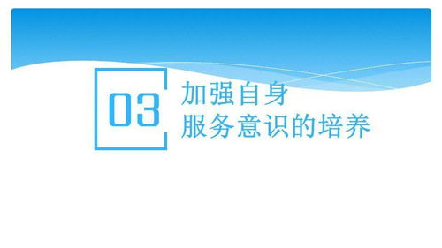 智慧 物業管理,敢問路在何方