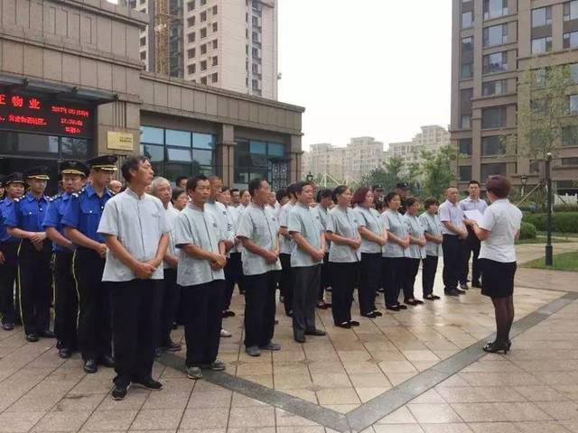 品質(zhì)提升丨金正物業(yè)開展保潔技能、禮儀專題培訓(xùn)