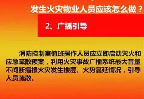 你家物業(yè)盡責(zé)了嗎