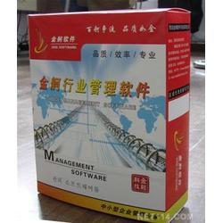 青島市物業管理軟件批發 物業管理軟件供應 物業管理軟件廠家 