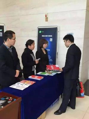 由1號社區協辦的長沙市物業管理協會第四次會員