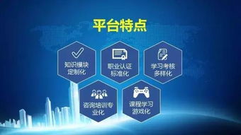 廈門市物業管理協會