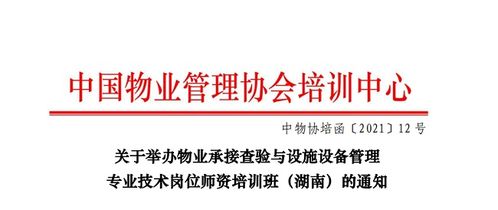  行業動態 信息公告