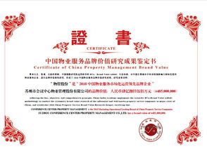 高起點(diǎn) 高標(biāo)準(zhǔn),品牌建設(shè)助力物企騰飛