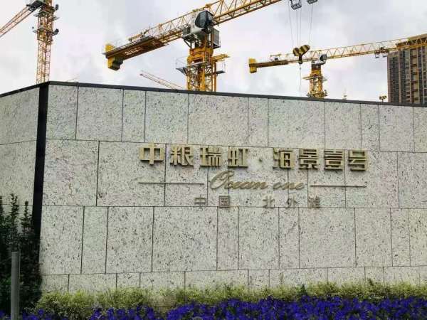 售樓處電話 地址 開盤 最新價格詳情