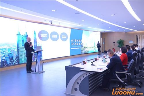 從 管理服務 到 共建共治共享 追溯羅湖物業管理改革40年