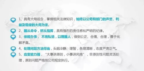 物業(yè)管理常見突發(fā)事件應(yīng)急處理