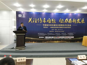 物業管理 構筑和諧社區的基石