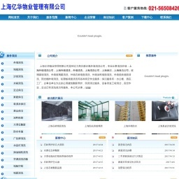 港灣有巢 以互聯(lián)網(wǎng)創(chuàng)新技術(shù)重塑物業(yè)管理新生態(tài)