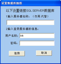無(wú)名物業(yè)管理軟件 v201701 免費(fèi)版 高效便捷的物業(yè)管理解決方案