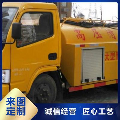 管道疏通與污水處理 提升物業(yè)管理效率的關(guān)鍵